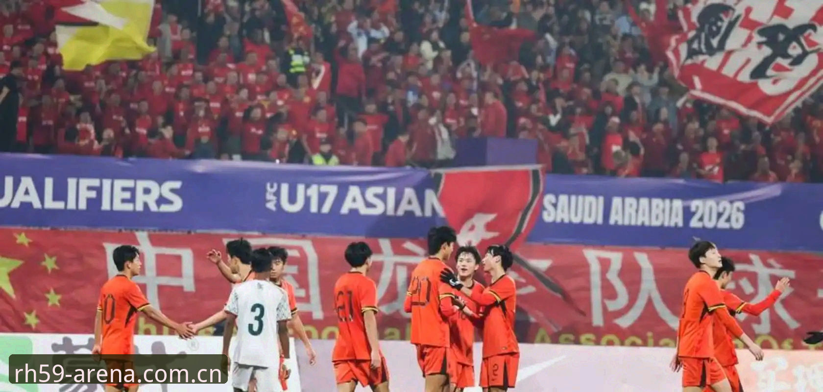 U17世界杯抽签结果揭晓，中国男足女足分组形势明朗——雷火电竞平台v2.1.0助力赛事追踪