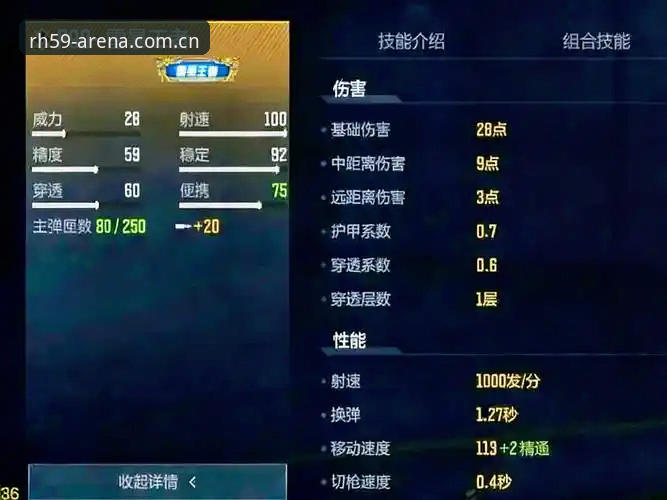 电竞老玩家实战分享：从雷火电竞资讯中解锁极速竞技新玩法