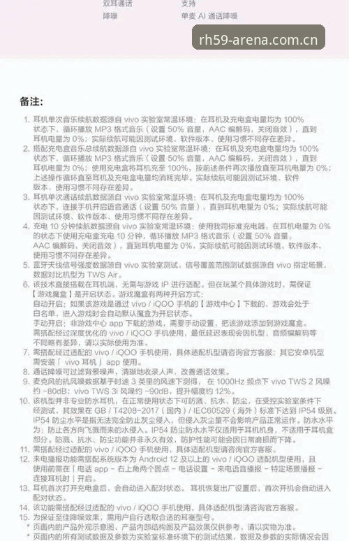 老玩家手把手教你雷火电竞教程对比：资深用户的真实使用心得与避坑指南