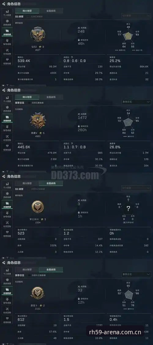 从格拉利什夜店风波看顶级球员状态管理操作指南
