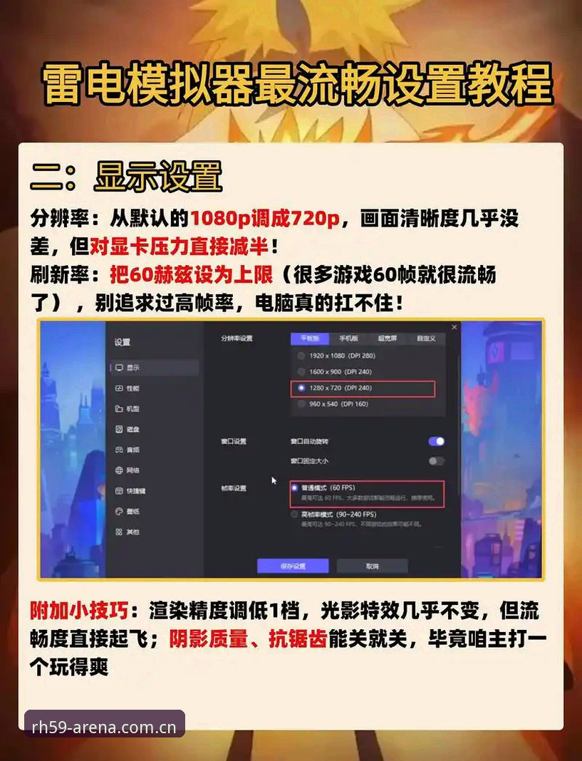 雷火电竞怎么下载：老用户手把手教你搞定安装全流程